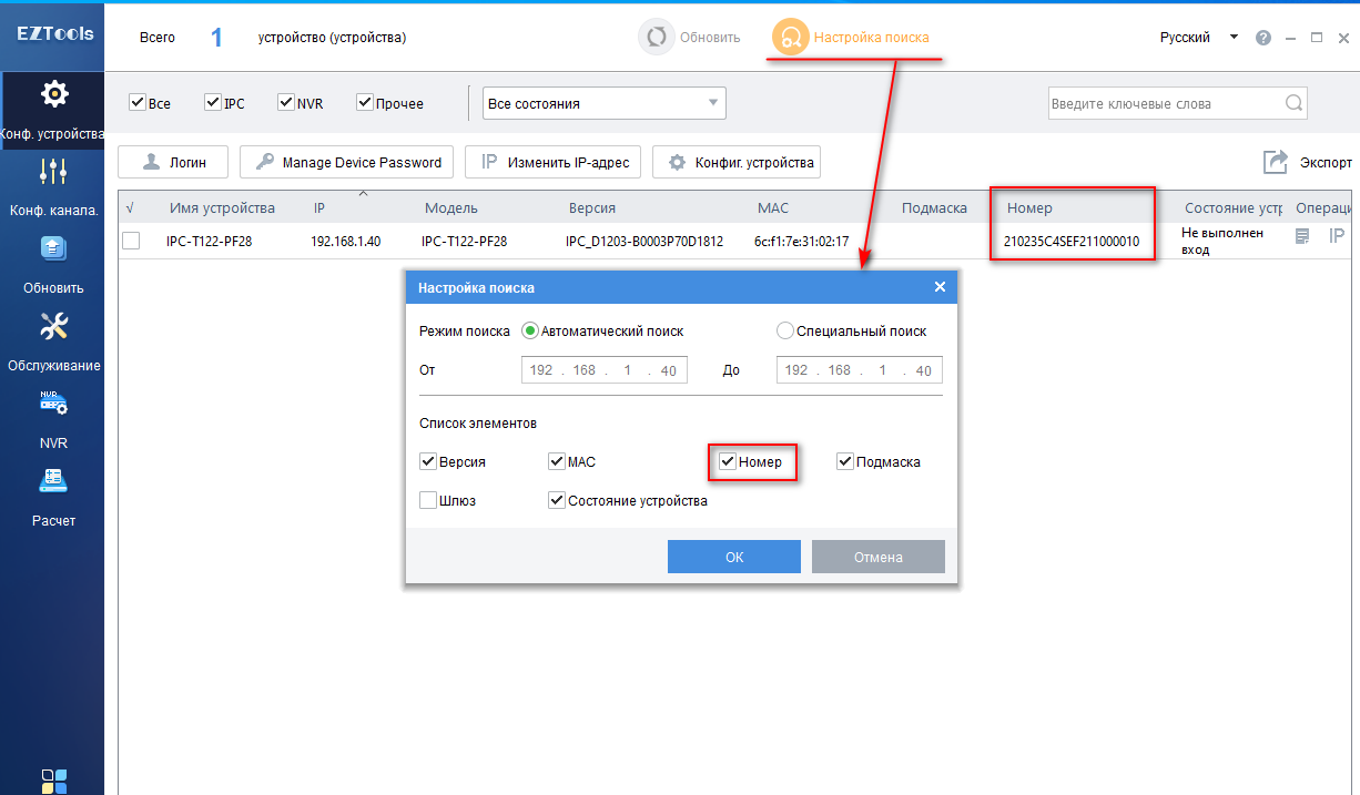 Как сбросить пароль на оборудовании Uniarch?