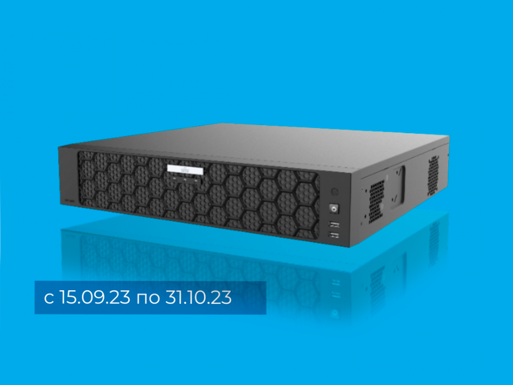 Спеццена на HDD при покупке видеорегистраторов UNV или Uniarch