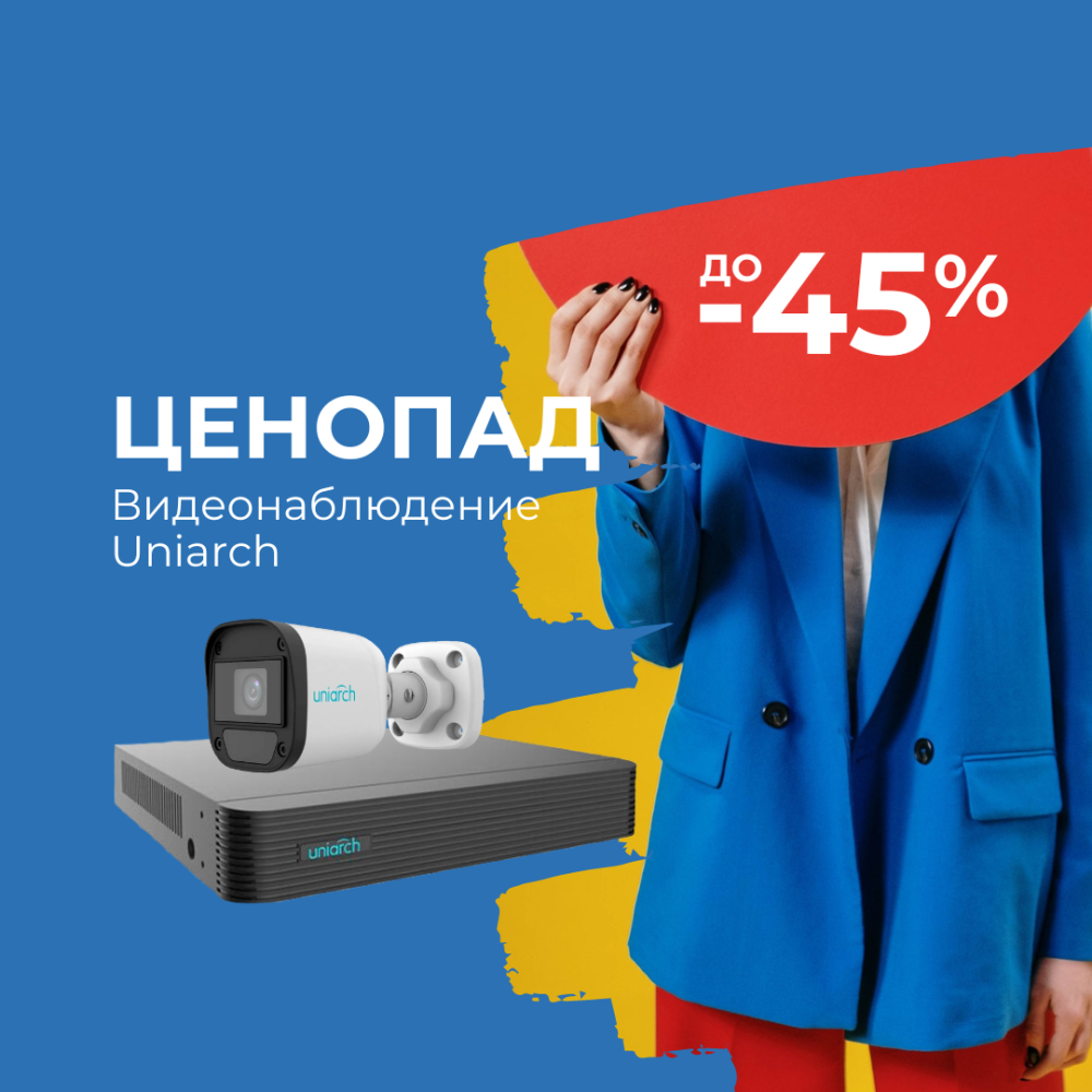 Запускаем бомбический ценопад!