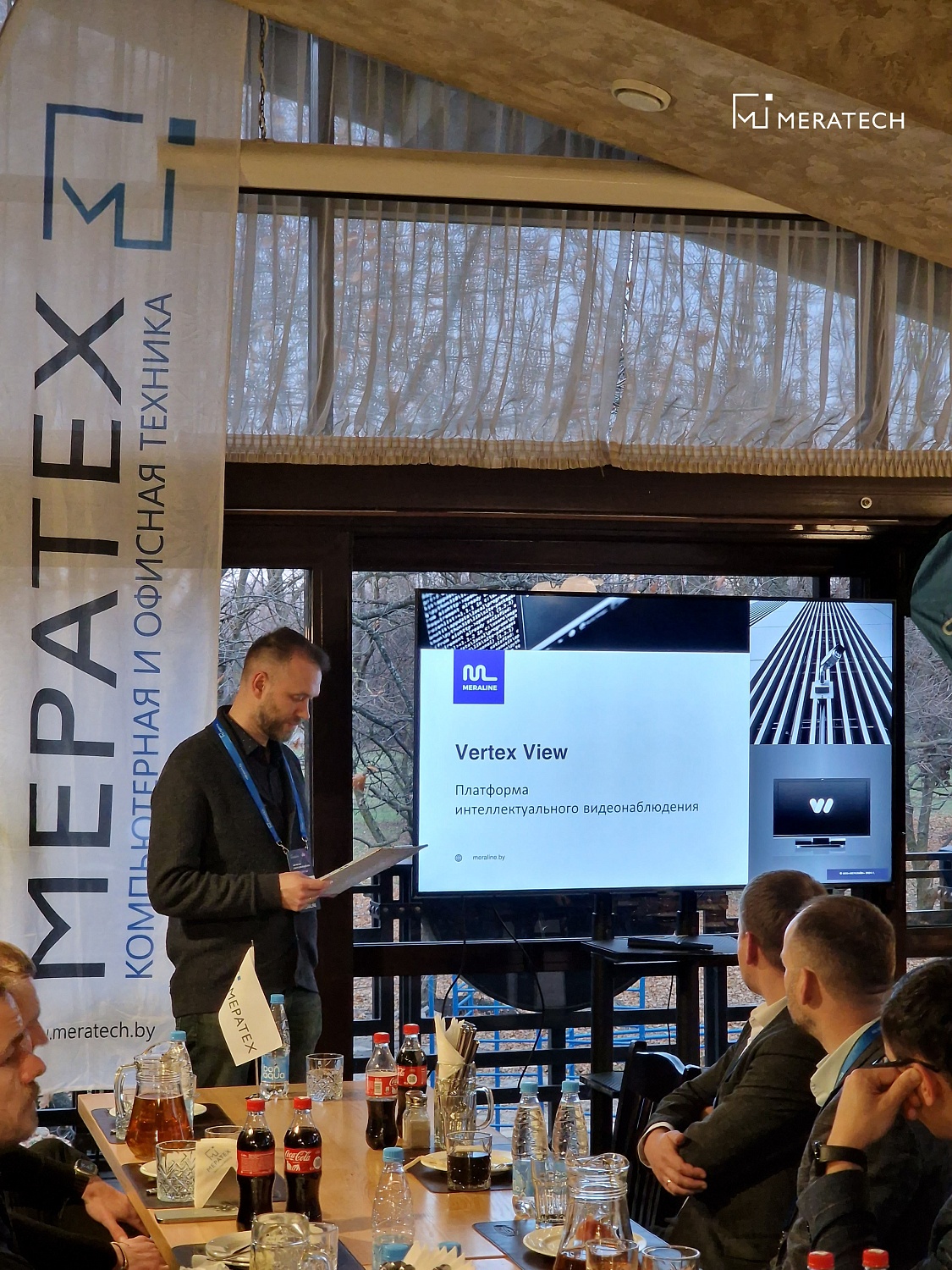 Итоги обучающего семинара UNV PRO DAY: В КРУГУ ДРУЗЕЙ MERATECH